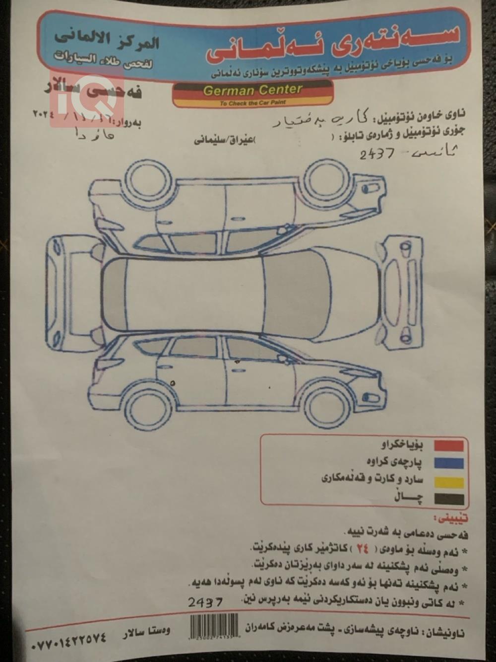 مازدا CX-50